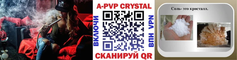 магазин    hydra как зайти  APVP крисы CK  Соликамск 