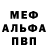 АМФЕТАМИН Premium Michl1975