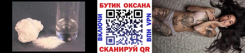 omg зеркало  Соликамск  Бутират бутандиол  магазин   