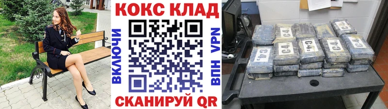 наркотики Соликамск Cocaine 98%