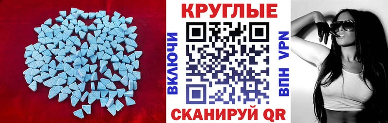 Ecstasy XTC Соликамск