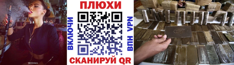 darknet состав  купить наркоту  Соликамск  ГАШИШ 40% ТГК 