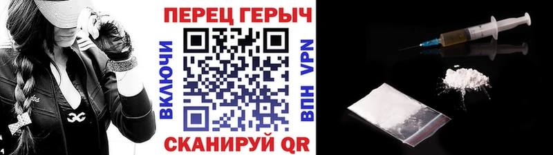 Героин гречка  купить наркоту  даркнет состав  Соликамск 