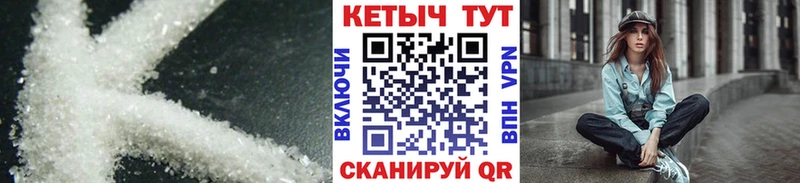 КЕТАМИН ketamine  Соликамск 
