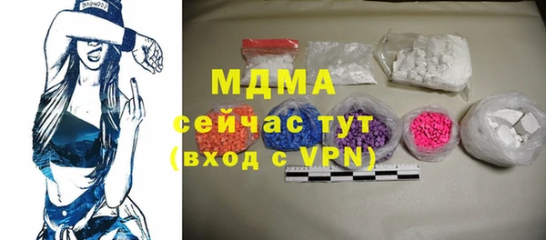 ешки Абаза