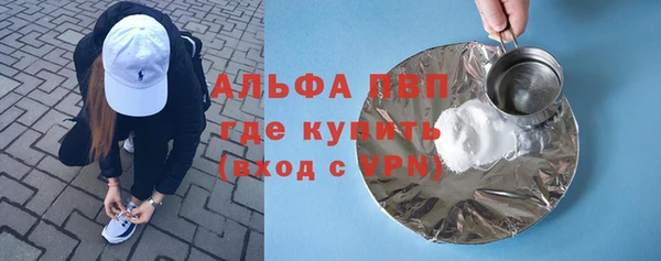 ешки Абаза