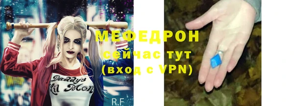 ешки Абаза