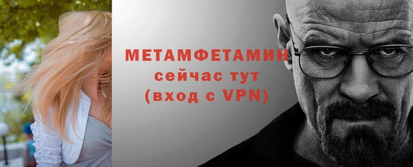 2c-b Абдулино