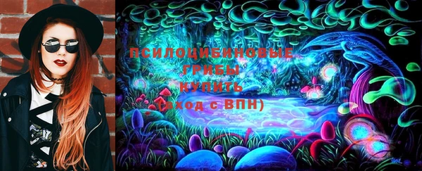 кристаллы Володарск