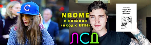 ешки Абаза