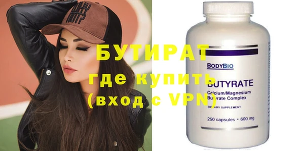 ешки Абаза