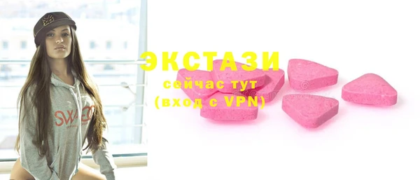 2c-b Абдулино