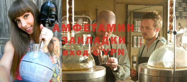 ешки Абаза