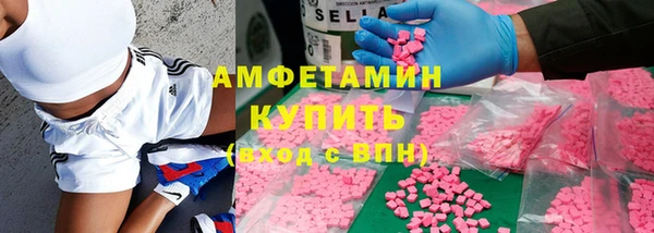 2c-b Абдулино