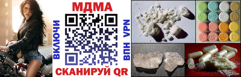 MDMA Molly  Соликамск 