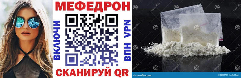 МЯУ-МЯУ VHQ  как найти закладки  Соликамск 