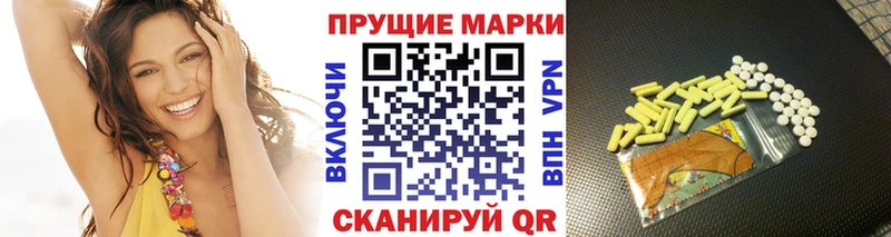 закладки  нарко площадка наркотические препараты  Марки NBOMe 1,8мг  Соликамск 