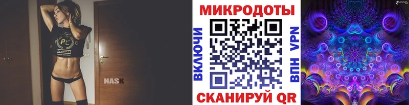 Галлюциногенные грибы прущие грибы Соликамск