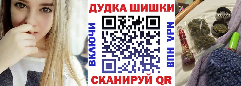 Конопля White Widow  omg ссылки  Соликамск  цена  